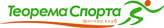 Сотрудничество с фитнес-клубом - Теорема спорта Сотрудничество с фитнес-клубом Теорема спорта